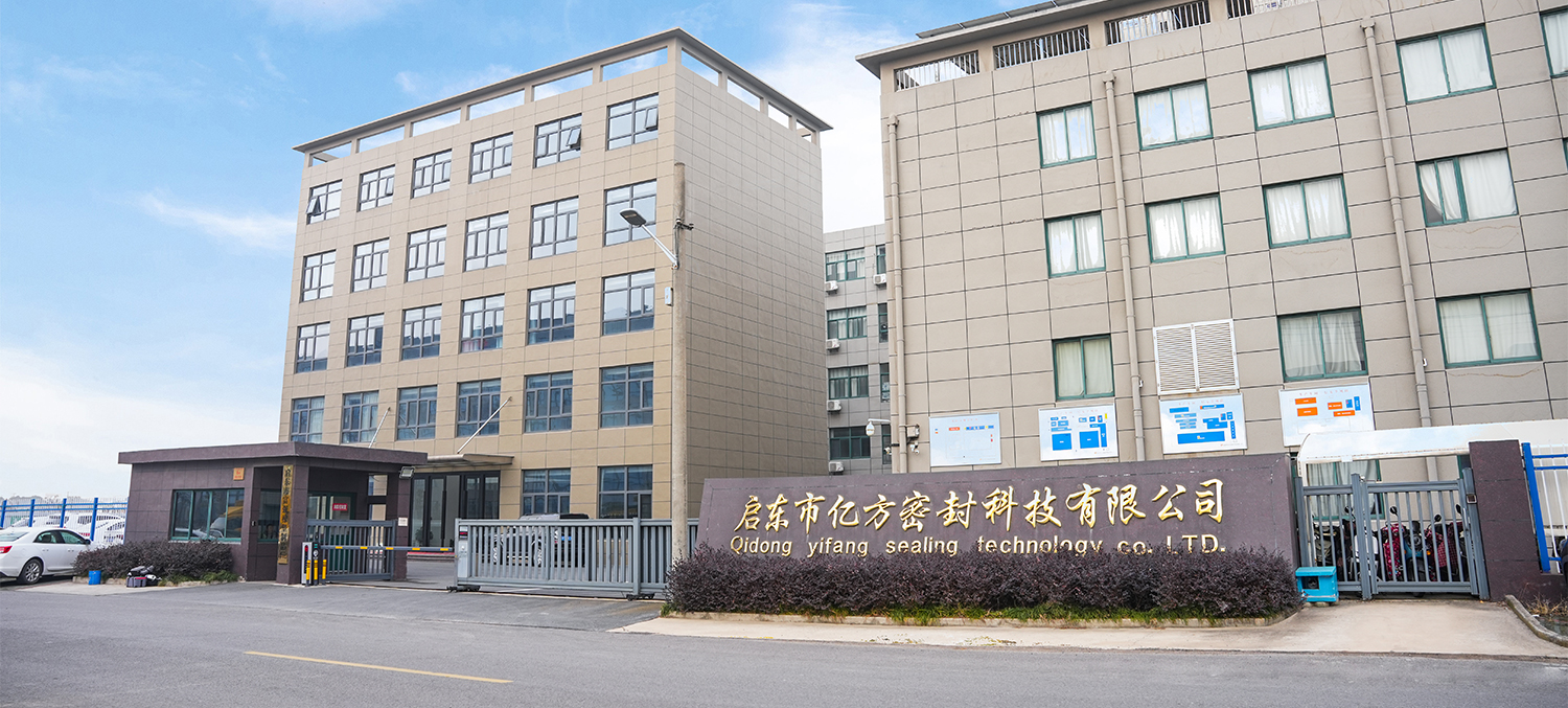 Qidong Yifang Sealing Technology Co., Ltd.