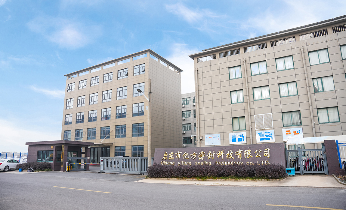 Qidong Yifang Sealing Technology Co., Ltd.